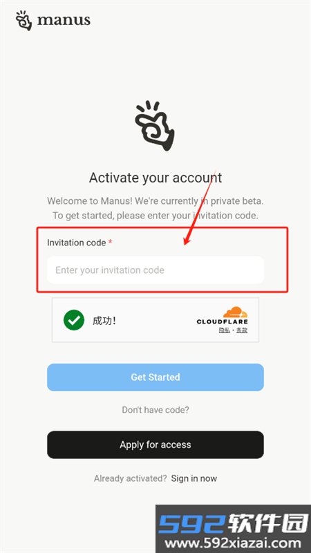 manus手机版免费下载中文版截图1