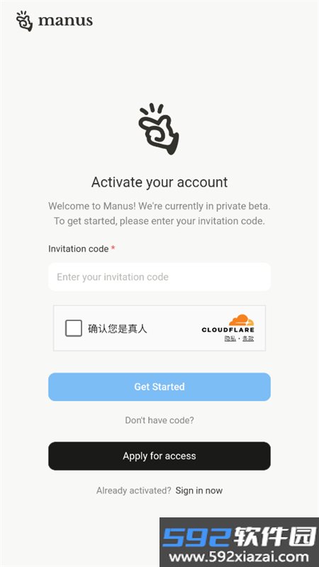 manus手机版免费下载中文版截图8