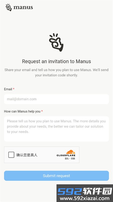 manus手机版免费下载中文版截图9