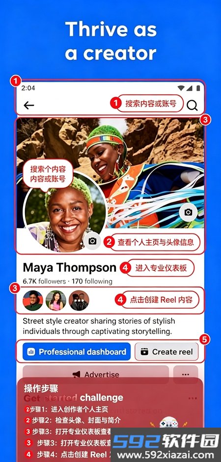 Face.book2026最新官方版下载截图1