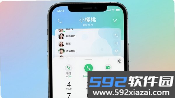 小樱桃电话截图2