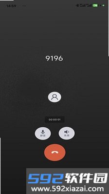 小樱桃电话截图4