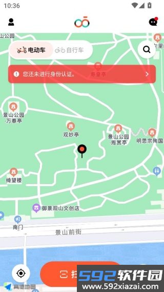 校易行官方版截图3