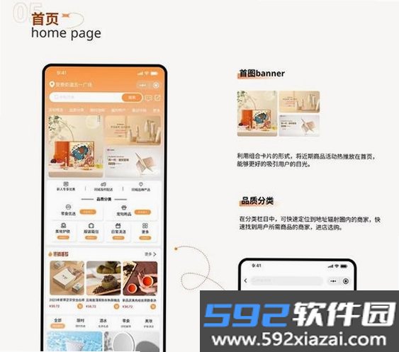 看购截图10