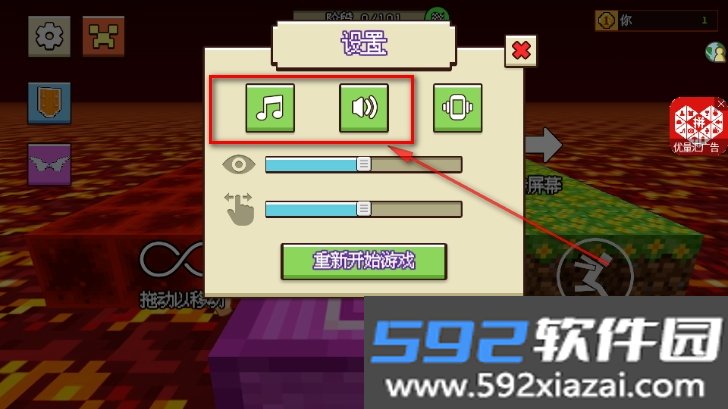 坏小子跑酷手游最新安卓版截图1
