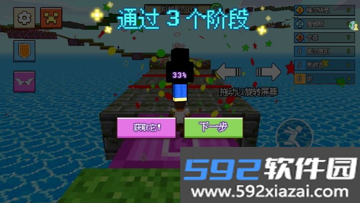坏小子跑酷手游最新安卓版截图2
