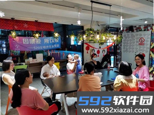 课哺哺商家版截图7