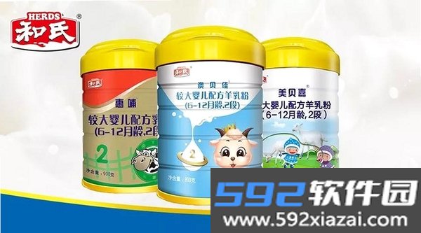 课哺哺商家版截图8
