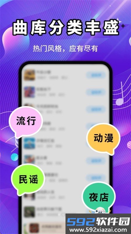 免费铃声精选库app官方最新版截图1