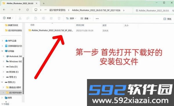 AI六爻截图4