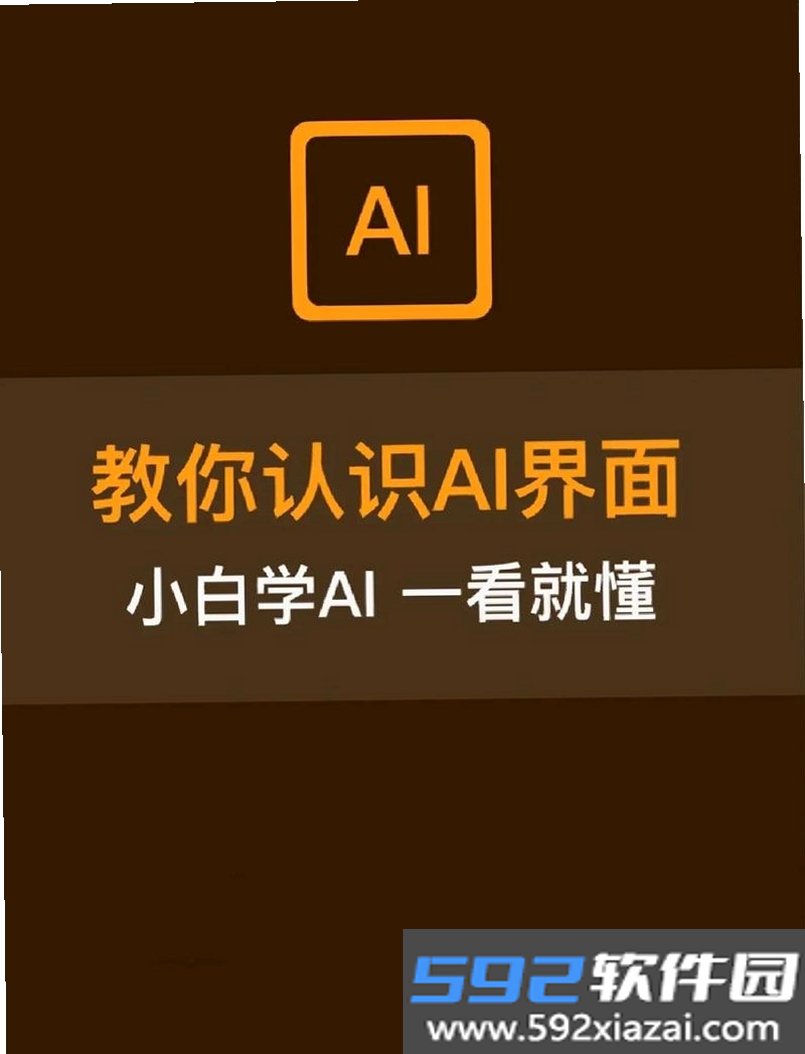 AI六爻截图7