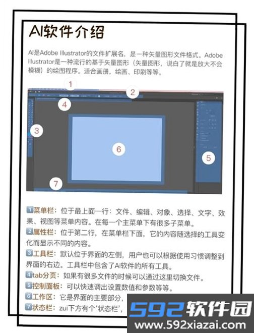 AI六爻截图8