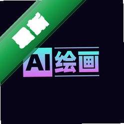 AI六爻