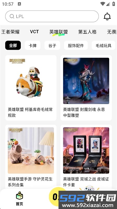 百给app最新版本2026截图8