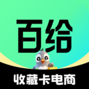 百给app最新版本2026