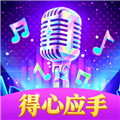 得心应手猜歌游戏
