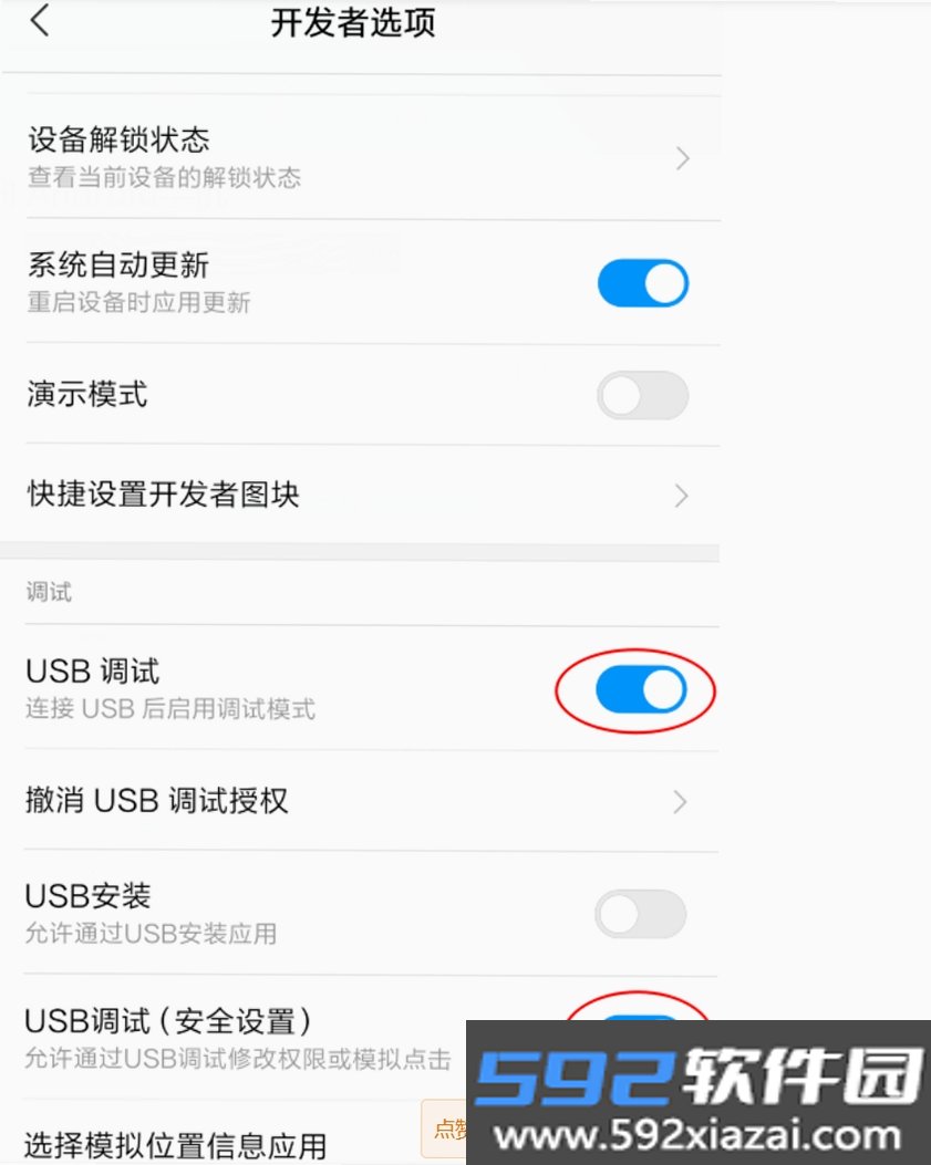 投屏神器截图1