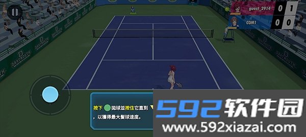 女子网球联盟安卓最新版截图1