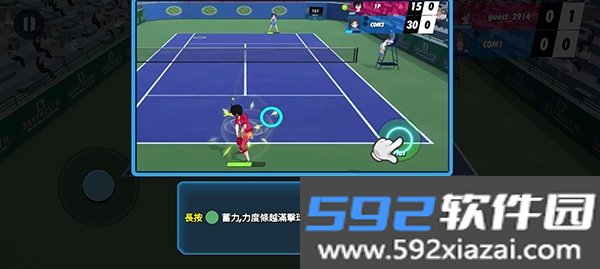 女子网球联盟安卓最新版截图3