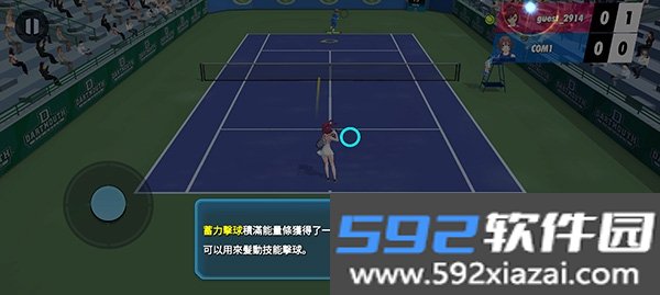 女子网球联盟安卓最新版截图4
