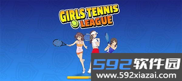 女子网球联盟安卓最新版截图5