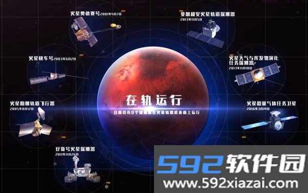 天问数作截图3