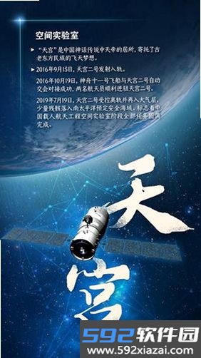 天问数作截图4