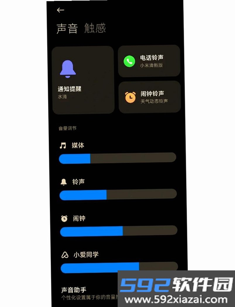 回响IM截图1