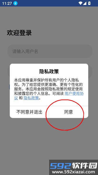 一路一档