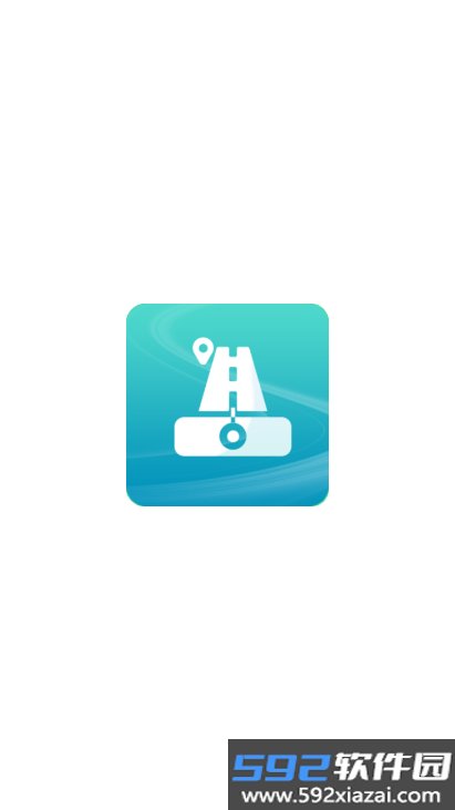 村里修路一路一档app官方版下载截图9