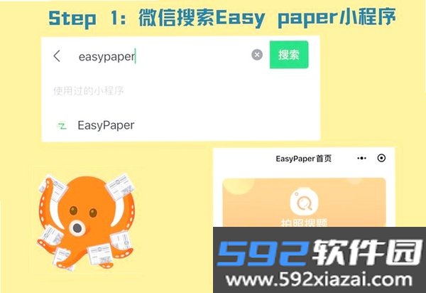 国际课程题库截图5
