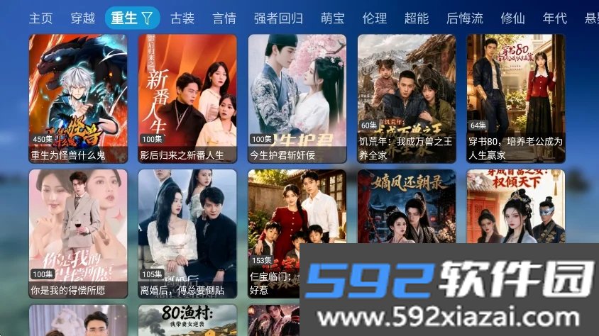 哈基咪短剧tv电视版截图1