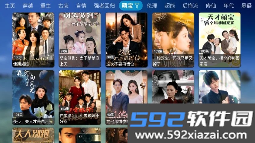 哈基咪短剧tv电视版截图6