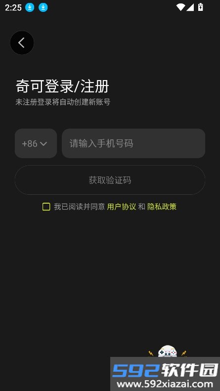 奇可ai聊天下载最新版截图10