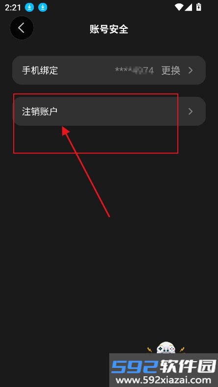 奇可ai聊天下载最新版截图5