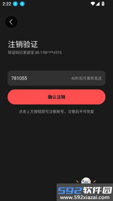 奇可ai聊天下载最新版截图7