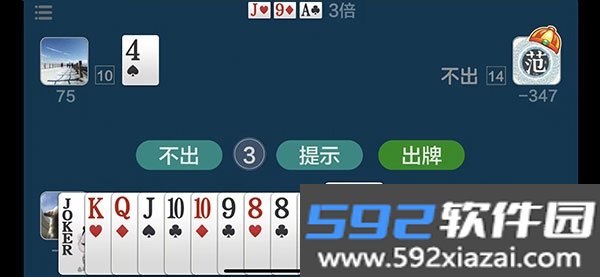 乐乐竞技斗地主手机最新版截图1