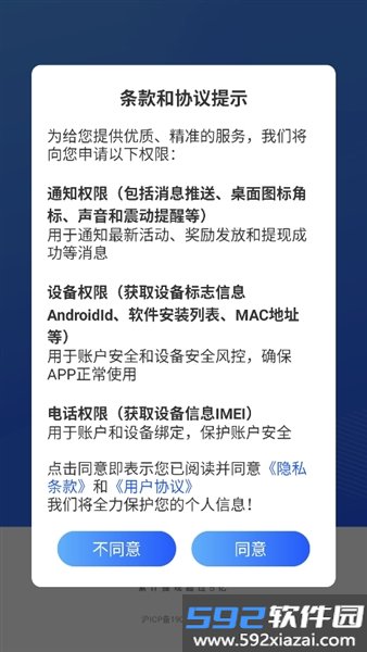 益玩赚