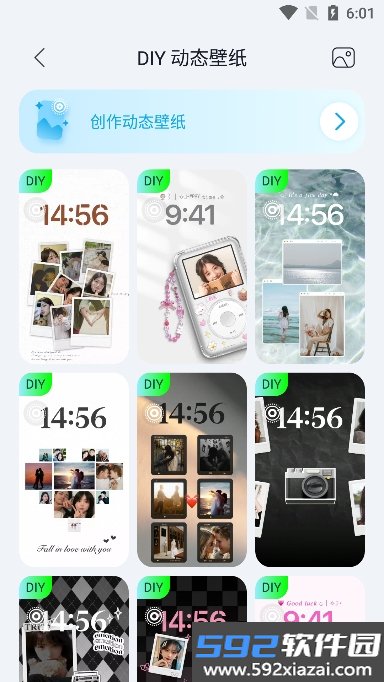 Mico锁屏壁纸软件手机版截图10