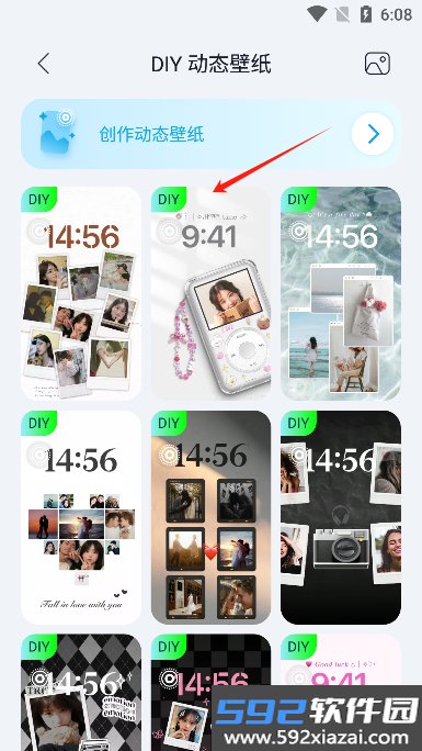 Mico锁屏壁纸软件手机版截图2