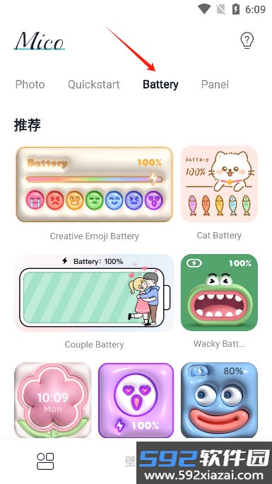 Mico锁屏壁纸软件手机版截图3