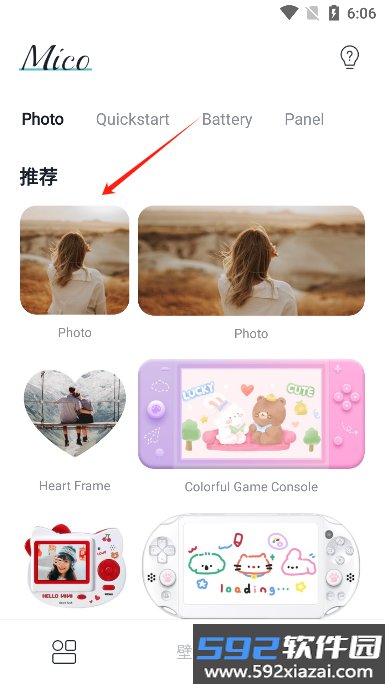 Mico锁屏壁纸软件手机版截图4