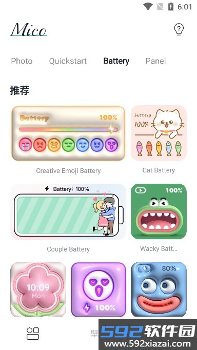 Mico锁屏壁纸软件手机版截图7