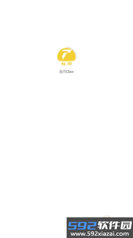 台爪Claw抓娃娃app截图3