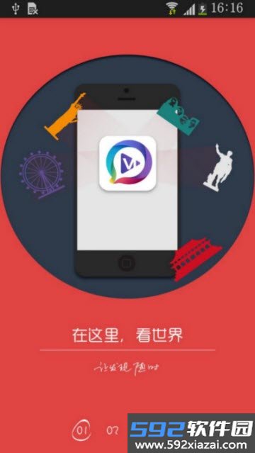 第一视频app