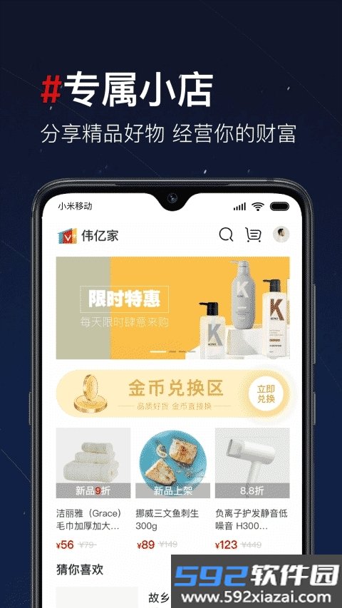 第一视频app免费版截图0