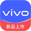 vivo商城app安卓最新版2026
