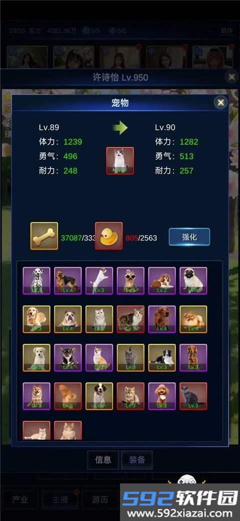 直播时代手游最新免费版本截图5
