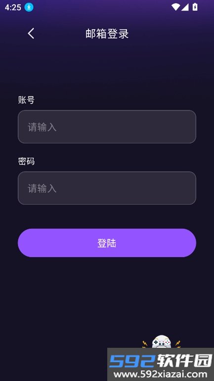 Whispry官方下载安装2026最新版截图1