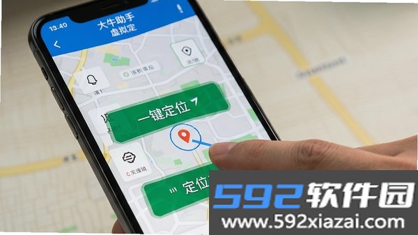 大牛助手